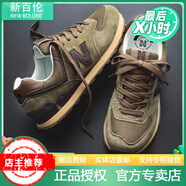 新百倫官方旗艦?zāi)行杭拘掳賯惻募?002r元祖灰系列男女n復(fù)古休閑鞋 真皮574卡其棕 42