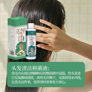 旎曜柔免洗沐浴露洗發(fā)水臥床老人癱瘓病人洗澡神器護(hù)理抑菌液擦身專用 120ml頭發(fā)清潔