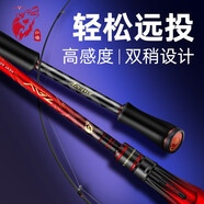紅狼TAV雙梢碳素路亞竿釣魚竿打黑翹嘴鱸魚黑魚泛用遠投槍柄路亞套裝 2.29m 槍柄M/ML雙竿稍