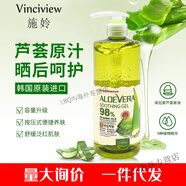 蘆薈凝膠曬后修復(fù)韓國施姈98%蘆薈舒緩保濕凝膠進口蘆薈膠400g曬后面膜補水按壓泵 所有膚質(zhì)