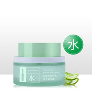 露蘭姬娜（ROLANJONA）小安瓶蘆薈套裝補(bǔ)水保濕舒潤柔膚水乳液潔面乳 蘆薈澄光精華霜55gl