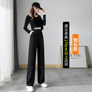依沐蘇 冰絲闊腿褲女夏季薄款2022年新款高腰寬松垂感小個(gè)子休閑褲顯瘦拖地西裝褲子潮 黑色【加長(zhǎng)B713-2 】 M