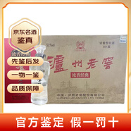 瀘州老窖 瀘州老窖特曲  中華老字號  精品頭曲 52度 500ml 濃香型白酒 【名酒鑒真】 2010年 500mL 6瓶 瀘州老窖 濃香經(jīng)典