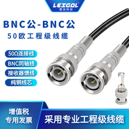 雷佳（LEIGAL） 50Ω歐姆50-5BNCQ9公對公無(wú)線(xiàn)話(huà)筒天線(xiàn)放大器話(huà)放連同軸線(xiàn)Q9射頻饋線(xiàn) 50Ω歐BNC饋線(xiàn)公對公【Q9饋線(xiàn)】 20米