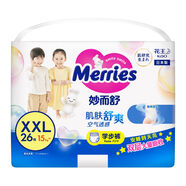 2包裝花王妙而舒Merries紙尿褲L54片(9-14kg)大號尿不濕透氣 拉拉褲XXL26片*2包(15kg以上)
