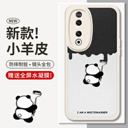 霸時代 適用 榮耀90手機殼honor90保護套硅膠軟殼HUAWEI防摔鏡頭全包小羊皮外殼女男款白色粉刷熊