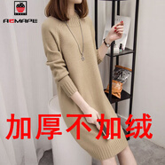 AEMAPE針織衫女2025春秋冬新款加厚加絨不加絨毛衣女中長(zhǎng) 不加絨卡其色  加厚 S