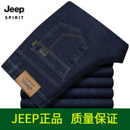 吉普（JEEP）男士牛仔褲春秋商務(wù)休閑彈力直筒中年男褲簡約夏季休閑褲大碼寬松 8015深藍(lán) 34 【2尺7腰圍】【專柜】