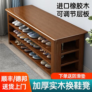 實(shí)木換鞋凳家用門(mén)口鞋柜坐凳一體入門(mén)網(wǎng)紅多層多功能鞋架落地鞋架 兩層【長(cháng)60*寬30*高42】原木色 送貨上門(mén)【實(shí)木】保10年含防滑墊