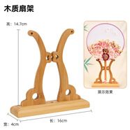 干花團扇diy材料包永生花古風宮扇子兒童親子手工禮物扇面 木質干花團扇底座