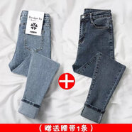 健卡丹【2條】彈力牛仔褲女春秋新款緊身高腰顯瘦顯高修身長(zhǎng)褲小腳褲子 淺藍(lán)+藍(lán)灰/長(zhǎng)褲【帶腰帶】 30 建議120-130斤