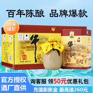 牛欄山二鍋頭 百年陳釀三牛 純糧白酒濃香型春節送禮 52度 400mL 6瓶 整箱（附3禮品袋）