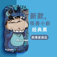 班藍(lán) OPPOreno8手機(jī)殼8Pro新款大波浪防摔硅膠全包圍鏡頭保護(hù)套網(wǎng)紅創(chuàng)意怪獸小新男女款軟殼 Reno8pro 優(yōu)雅黑-怪獸小新