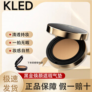 KLED【官旗直售】氣墊粉底液BB霜遮瑕持久服帖cc霜不易脫妝氣墊女 N25柔膚色（適合自然偏白膚色）