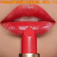 QTZ【官方】無(wú)限極專(zhuān)賣(mài)萃雅口紅持久保濕不脫色不沾杯多彩魅力滋潤 新款 炫雅薔薇緞光101