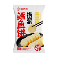 海底捞 捞派鳕鱼饼180g/盒 冷冻半成品生鲜火锅丸料涮锅火锅食材