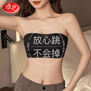 浪莎無(wú)肩帶文胸小胸聚攏防滑裹胸防走光夏季無(wú)痕抹胸 黑色 L