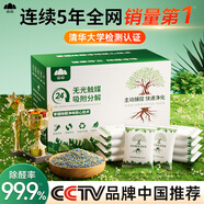山山無光觸媒活性炭包除甲醛除味竹炭包裝修新車去味碳包2KG