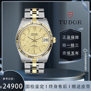 【二手99新】帝舵（Tudor）王子型 男士手表全自動機械 瑞表 狗牙精鋼/間金 18K黃金日歷功能 34mm間金帶布面紋M74033-0013 單表