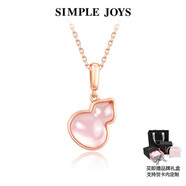 SIMPLE JOYS粉晶吊墜女葫蘆玉石銀項(xiàng)鏈母親生日新年禮物送媽媽女友老婆 葫蘆項(xiàng)鏈