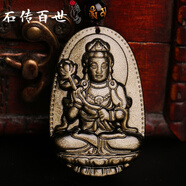 石傳百世天然黑曜石本命佛吊墜男女士金曜石生肖守護(hù)神項鏈七夕情人節(jié)禮物 A款金曜大勢至菩薩-屬馬守護(hù)神