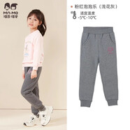 瑁恩·瑁愛(ài)瑁恩瑁愛(ài)男童女童加絨加厚衛褲保暖褲兒童冬雙層運動(dòng)褲一體絨長(cháng)褲 粉紅泡泡樂(lè )(淺花灰)女童 90 建議身高80cm左右