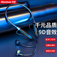 紐曼（Newmine）C55藍牙耳機掛脖式無(wú)線(xiàn)運動(dòng)耳機頸掛式半入耳跑步磁吸音樂(lè )游戲通話(huà)降噪耳機適用蘋(píng)果華為小米