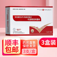 孕爾寧抗HPV卡波姆凝膠抗HPV蛋白醫(yī)用婦科可搭保護(hù)劑宮婦康抗HPV免疫球蛋白卡波姆婦科敷料 3盒