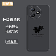 貝倫斯 榮耀x50i+手機殼通用榮耀play8TPro硅膠防摔全包邊個性時尚輕薄款男女保護套 榮耀x50i+【黑*楓葉】