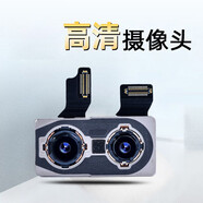 京修客蘋(píng)果6splus 蘋(píng)果12 x xr xsmax蘋(píng)果11 12promax 蘋(píng)果12pro 11promax 手機攝像頭 后置攝像頭照相頭 適用蘋(píng)果7P后攝像頭