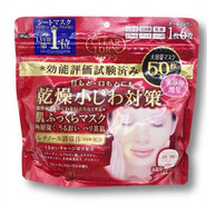 高絲（KOSE）日本kose面膜玻尿酸保濕補水30/40/50片抽取貼片式 紅色-高保濕50枚 50枚