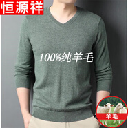 恒源祥純羊毛絨衫純羊毛衫男士打底衫秋冬季低領(lǐng)毛衣雞心V領(lǐng)保暖衣服 豆綠色【純羊毛】 L 170