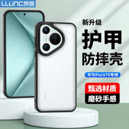朗客適用華為Pura70手機殼HUAWEI P70護甲防摔保護殼磨砂不沾指紋軟邊黑色商務(wù)簡(jiǎn)約手機保護套