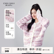 秋水伊人軟糯風針織開衫秋裝女款新款仿水貂絨春秋毛衣外套上衣 粉紫 S
