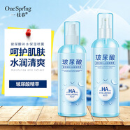 一枝春玻尿酸補水保濕噴霧滋潤面部肌膚清爽噴霧水定妝爽膚水男女 補水噴霧150ml+270ml各2瓶