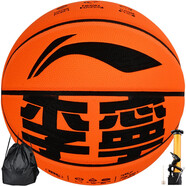 李寧（LI-NING）街頭炫酷嗨爆籃球室內(nèi)外吸濕材質(zhì)7號(hào)PU材質(zhì)LBQK567-1