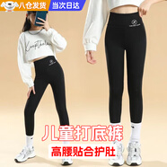 明月歸女童打底褲春秋款外穿加絨女大童鯊魚(yú)褲兒童2024新款瑜伽芭比褲子 兒童鯊魚(yú)褲黑色130cm