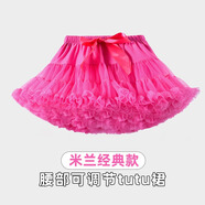兒童tutu裙兔兔裙公主裙短裙女童半身裙蓬蓬裙女生節日禮物裙子 玫紅色 140 (L) (身高120-140cm）