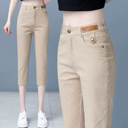 FNBG七分牛仔褲女2024年夏季新款彈力高腰寬松顯瘦薄款休閑哈倫褲 卡其色 28  [建議100-110斤]