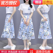 【特價(jià)撿漏】高端輕奢旗艦官方店2022新款夏季雪紡碎花套裝女裝時(shí)尚連衣裙法式仙女超仙森系 藍色/上衣+裙子【升級版-有內襯】 L 建議115-125斤
