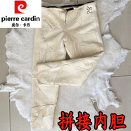 皮爾卡丹中老年純羊毛皮毛一體皮褲真皮保暖羊皮內膽高腰棉褲羊毛褲男冬季 邊角料拼接白色內膽 腰圍2尺8(150斤-160斤)