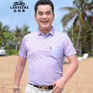 老爺車中年男士夏季冰絲爸爸短袖t恤男中老年人男裝衣服父親節(jié)實(shí)用禮物 T5612212680粉色（真口袋） S (165) 【建議100-120斤】