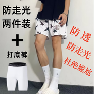 際域（JIYU）休閑短褲男肌肉健身運動美式四分褲網(wǎng)眼透氣寬松不過膝籃球短褲 JQ325圖色【短褲+打底褲】 M 關注店鋪 優(yōu)先發(fā)貨