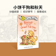 小餅干狗Biscuit and the Great Fall Day 618 小學(xué)教輔