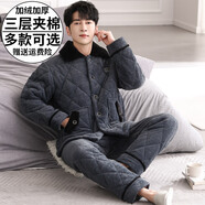 從心夾棉睡衣男冬季三層加厚保暖珊瑚絨睡衣男法蘭絨棉襖家居服套裝 L 82389 XL 高173-176重140-160斤
