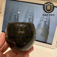 茵芙莎（IPSA）高能黑晶睿迷塑顏面霜 提拉緊致保濕淡紋提亮膚色 黑晶睿迷塑顏面霜30g