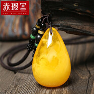赤瑕宮蜜蠟吊墜女平安無事牌掛件雞油黃掛繩方牌琥珀項(xiàng)鏈毛衣鏈男款禮盒 蜜蠟水滴吊墜非一代（掛繩款）