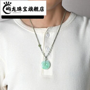 嶼龍翡翠平安扣吊墜男女士俏色陽(yáng)綠飄花平安扣玉墜玉石掛件帶證書(shū)款三 款三飄藍花QZH2826i