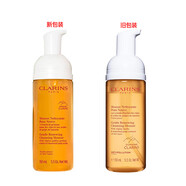 嬌韻詩（CLARINS） 【專享】潔面乳卸妝乳 煥亮潔凈泡沫潔面慕絲 150ml
