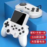 RABMIV2024新款psp游戲機(jī)掌機(jī)兒童俄羅斯方塊游游機(jī)掌機(jī)手柄一體機(jī)游戲機(jī)520經(jīng)典復(fù)古懷舊游戲超級(jí)瑪麗掌 Q20-白色+雙人款【手柄掌機(jī)一體機(jī)】 中國(guó)大陸 單機(jī)標(biāo)配